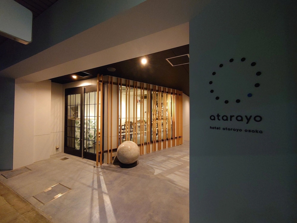 アタラヨホテル大阪 大阪