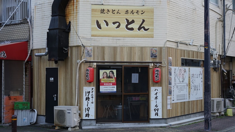 HOMEE OSAKA 大阪