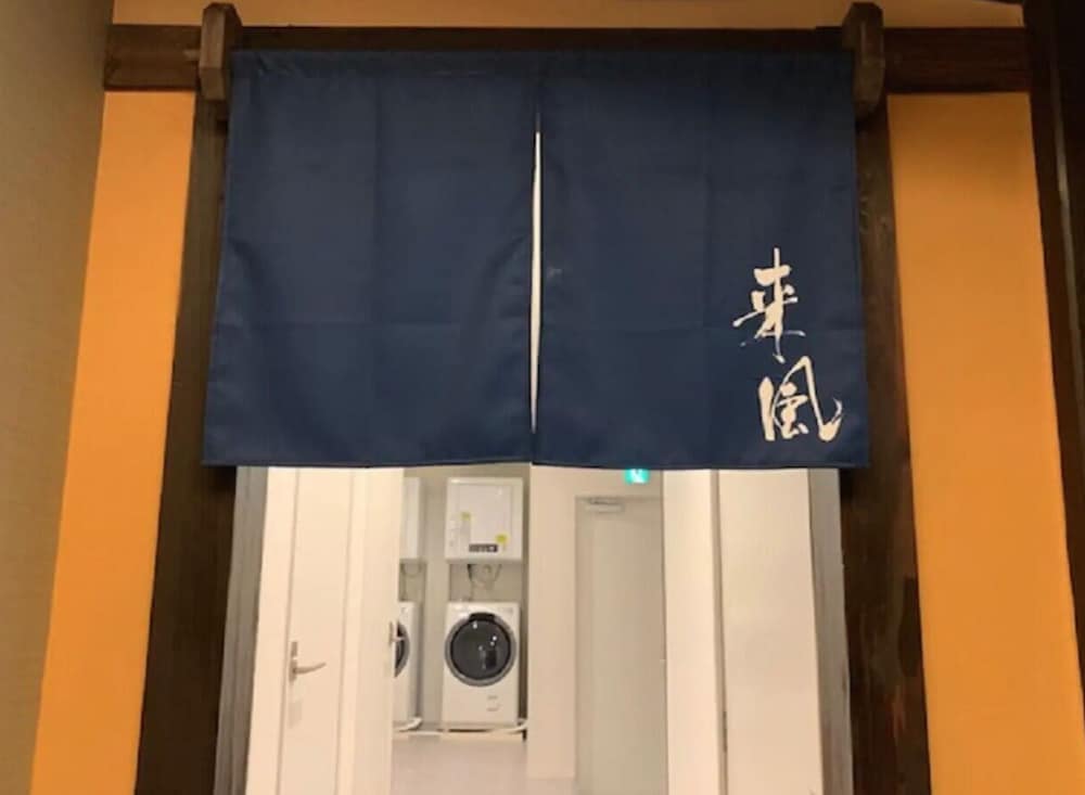 古民家風ホステル「来風」 大阪