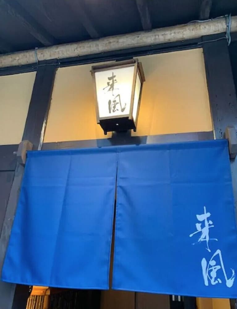 古民家風ホステル「来風」 大阪