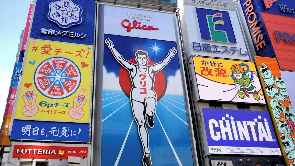 RAKUTEN STAY 大阪駅北 大阪