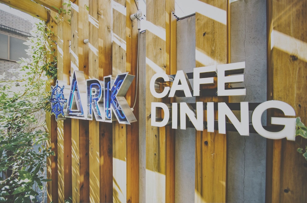 ARK HOSTEL & CAFE DINING 大阪