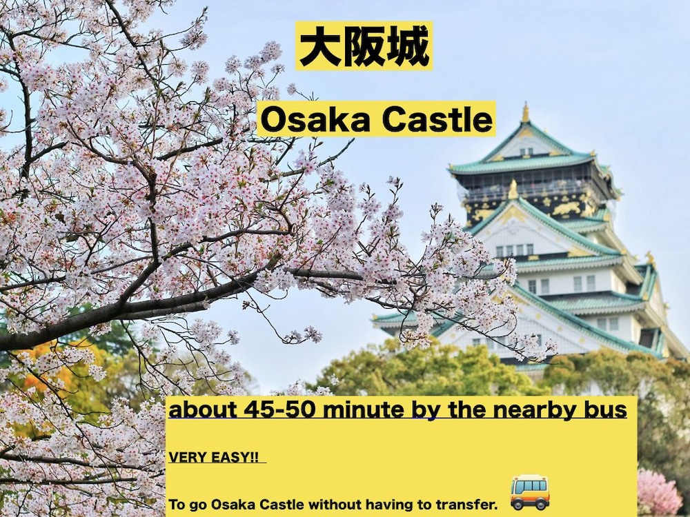 BONFIRE HOSTEL OSAKA 大阪