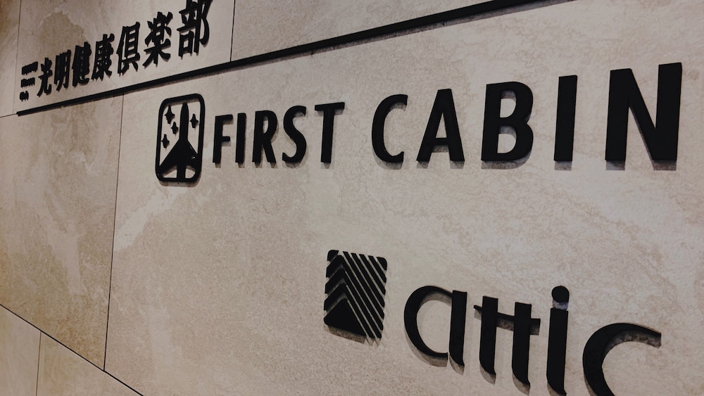 ファーストキャビン御堂筋難波 大阪