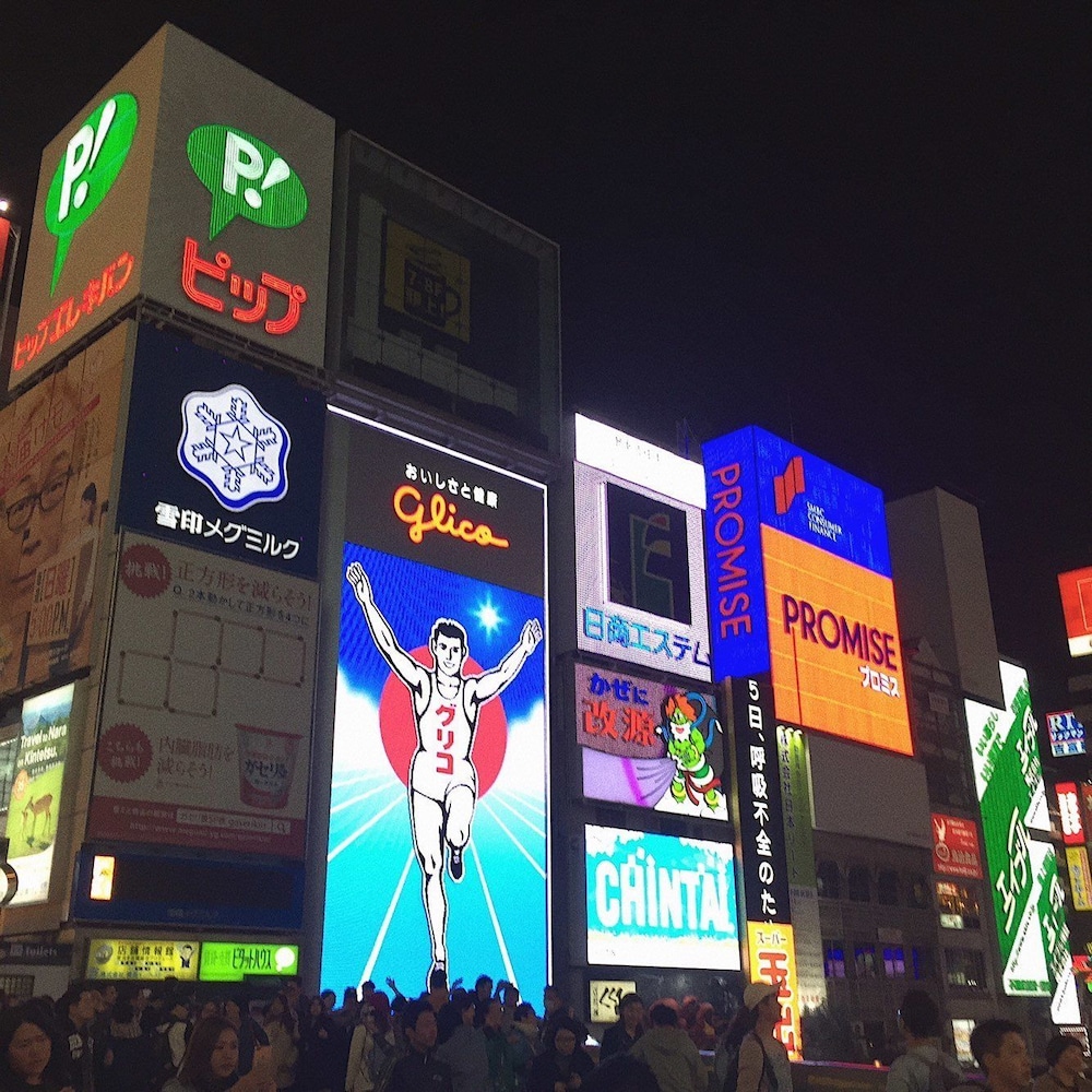 ジャコテルアパートメント難波 大阪