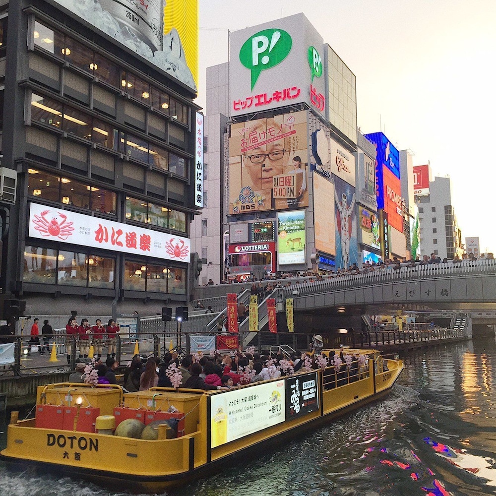 ジャコテルアパートメント難波 大阪