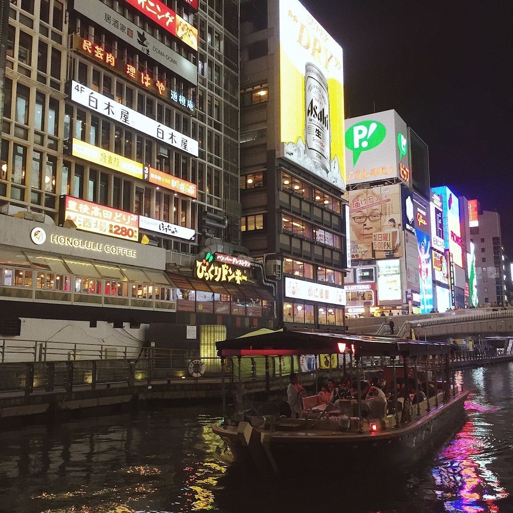 ジャコテルアパートメント難波 大阪