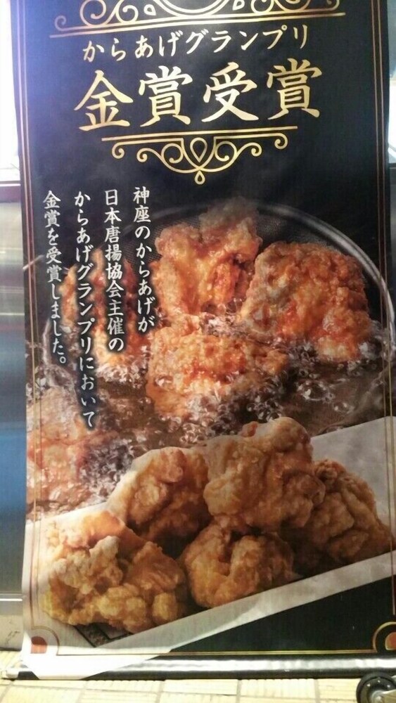 ジャコテルアパートメント難波 大阪