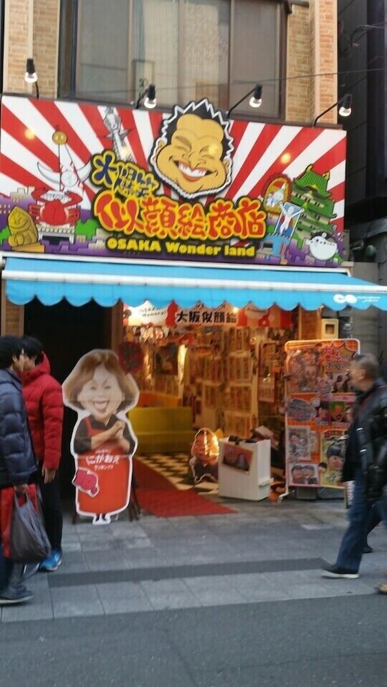 ジャコテルアパートメント難波 大阪