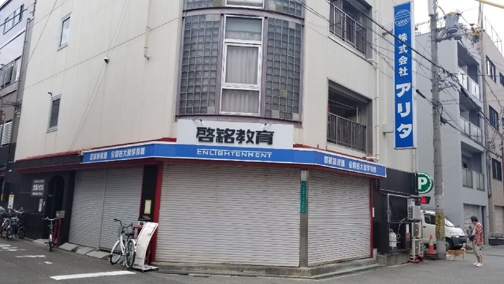 ジャコテルアパートメント難波 大阪