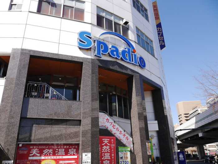 サウナ＆カプセル天然温泉スパディオ 大阪