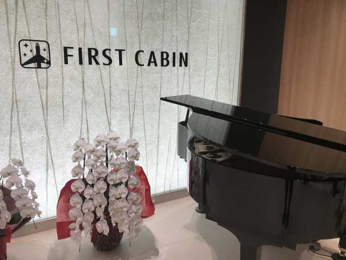 ファーストキャビン関西空港 大阪