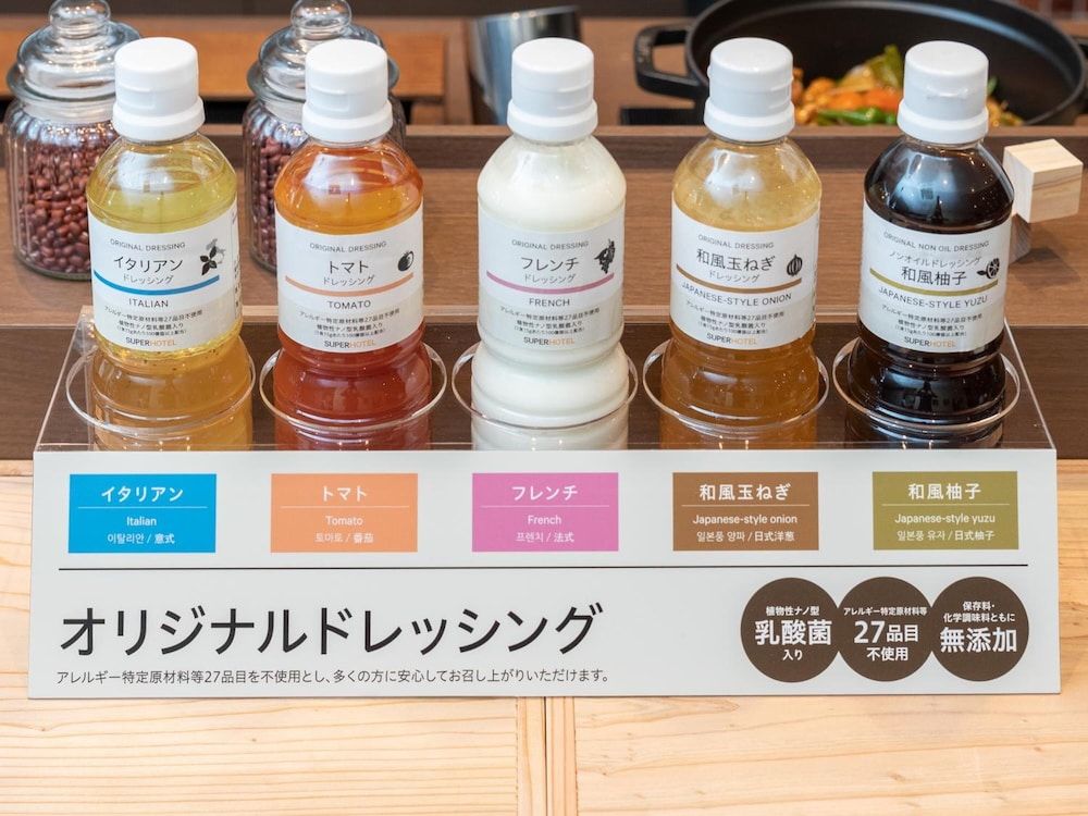 スーパーホテル門真 大阪