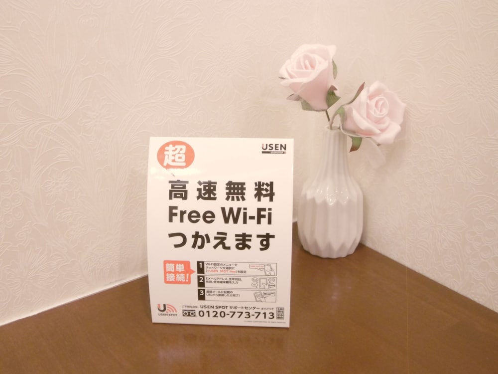 ホテル アルテン 大阪