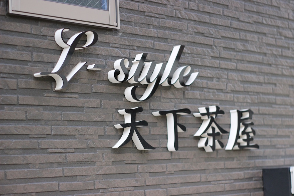 CASA GRAPP 天下茶屋 大阪