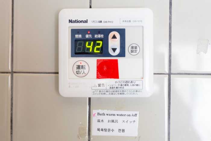 COMFORT SELF HOTEL AMA-NO-SATO 大阪