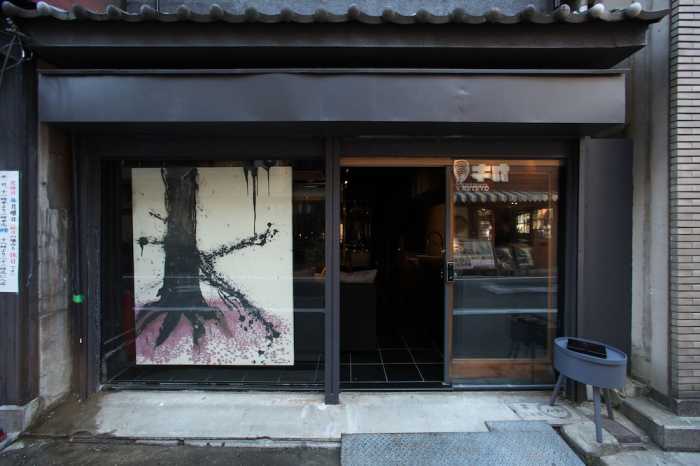 9別邸 大阪東心斎橋 MAISON DE 9 大阪