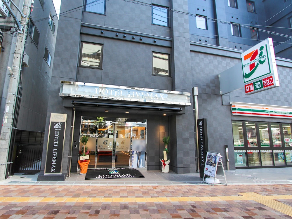 ホテルリブマックス大阪門真 大阪