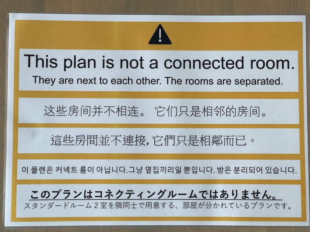 スーパーホテル関空・熊取駅前 大阪