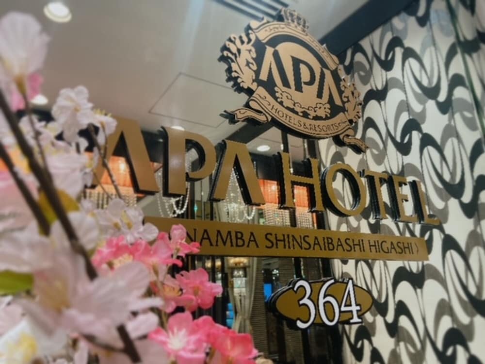 アパホテル〈なんば心斎橋東〉 大阪