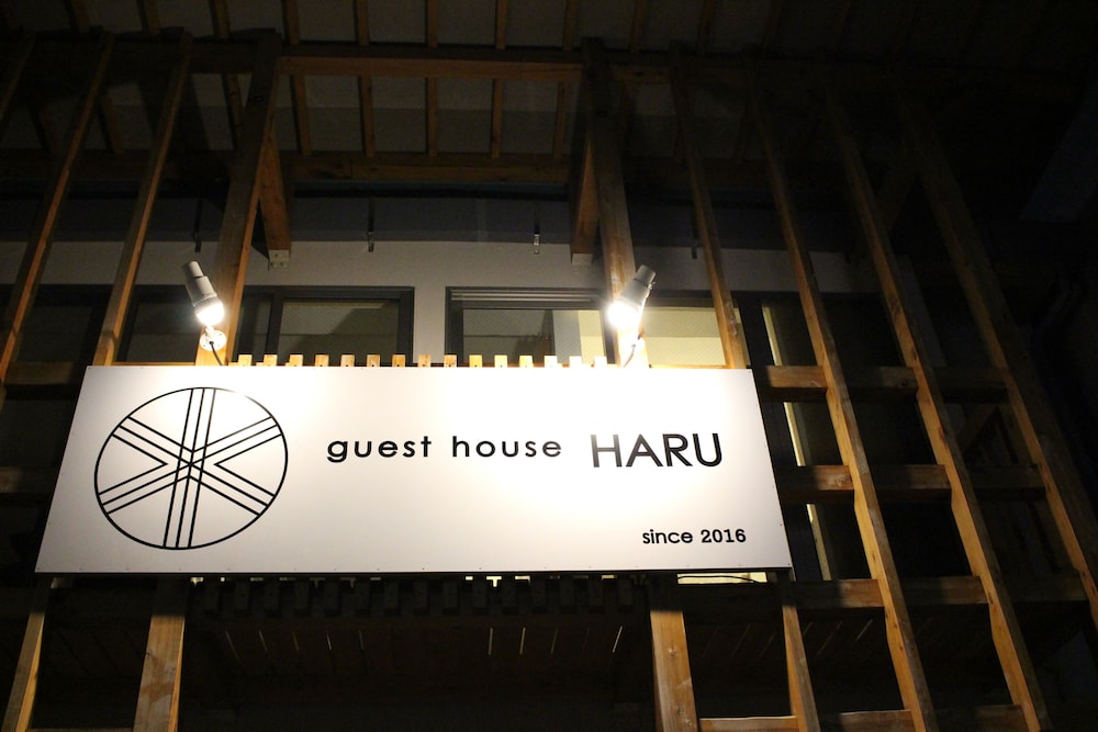 GUEST HOUSE HARU 大阪