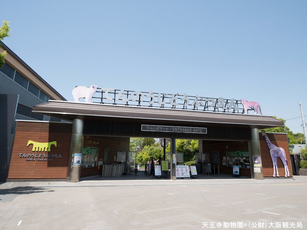アパホテル〈なんば心斎橋西〉 大阪