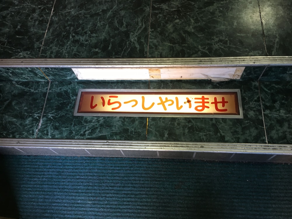 ホテルダイヤモンド 大阪