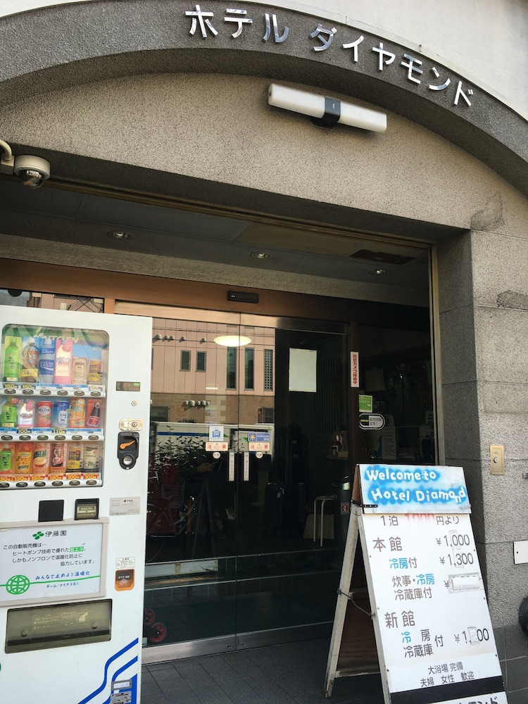 ホテルダイヤモンド 大阪