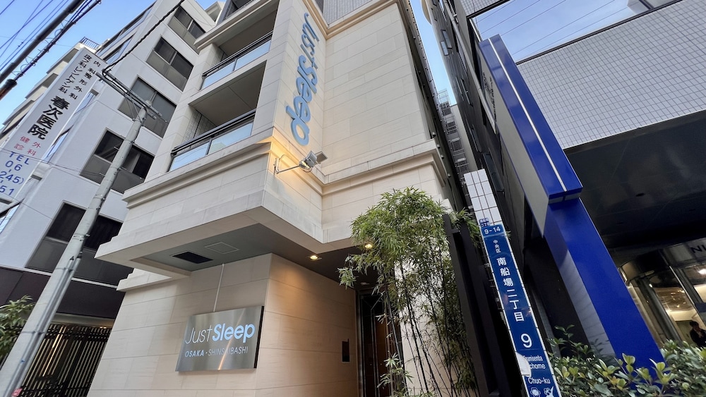 ジャストスリープ 大阪心斎橋 大阪