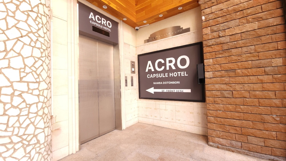 アクロカプセルホテル ナンバ ドトンボリ 大阪
