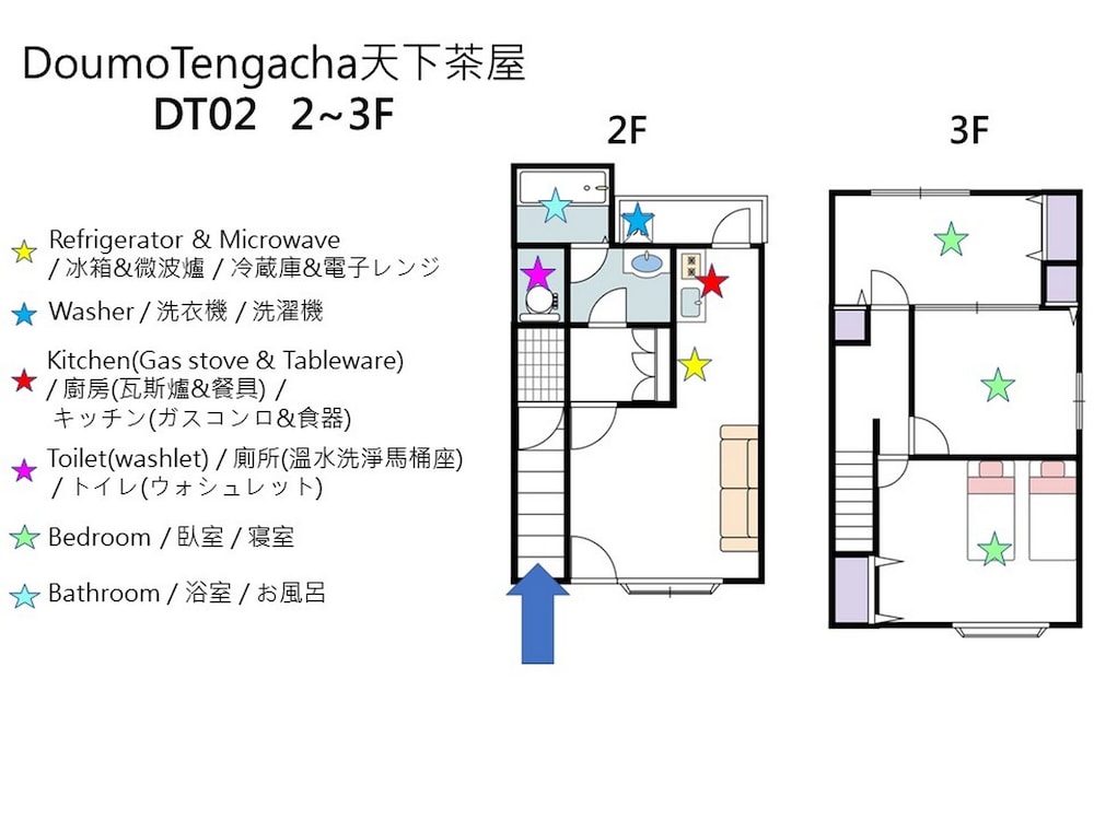 DOUMO 天下茶屋 大阪