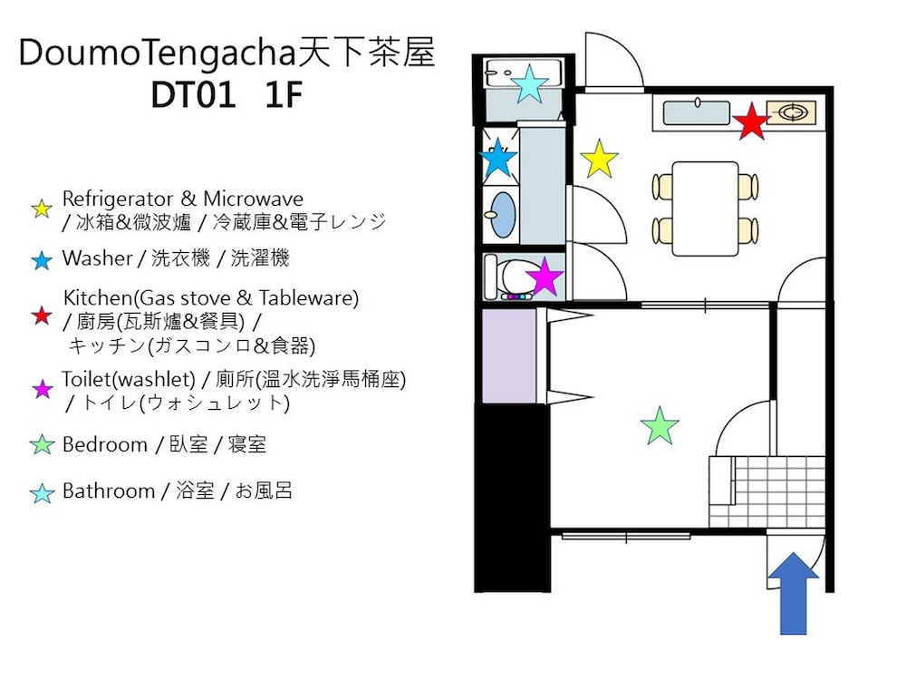 DOUMO 天下茶屋 大阪