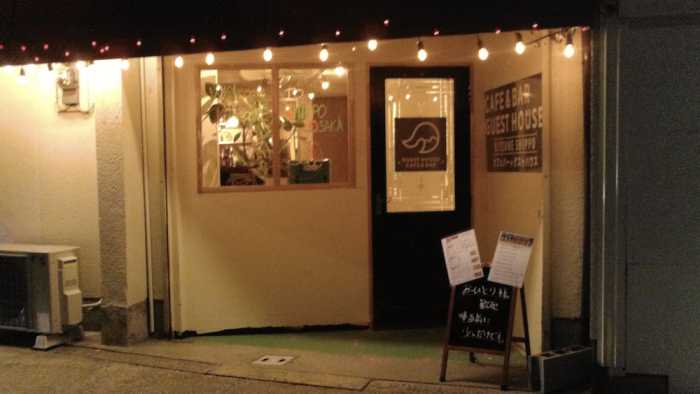 大阪宿屋オアシス 大阪