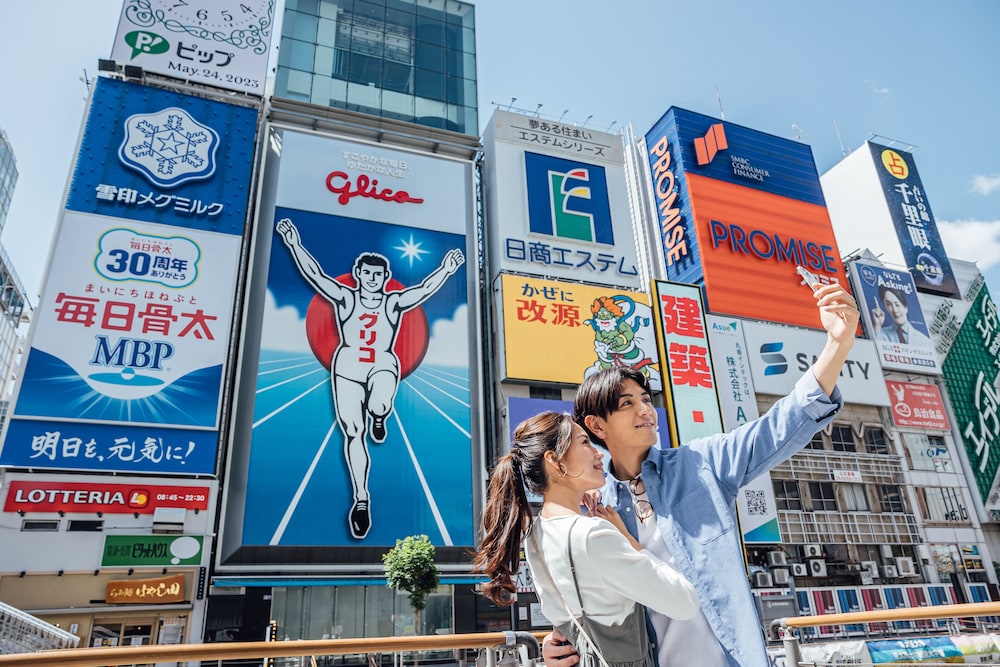 センタラ グランドホテル 大阪 大阪