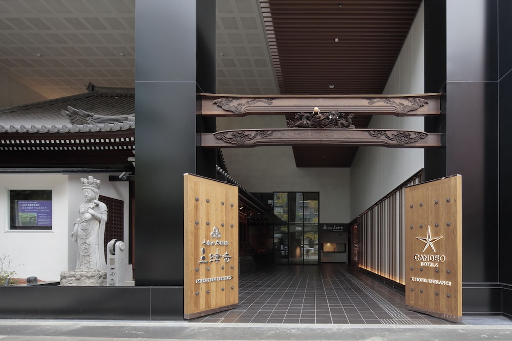 カンデオホテルズ大阪心斎橋 大阪
