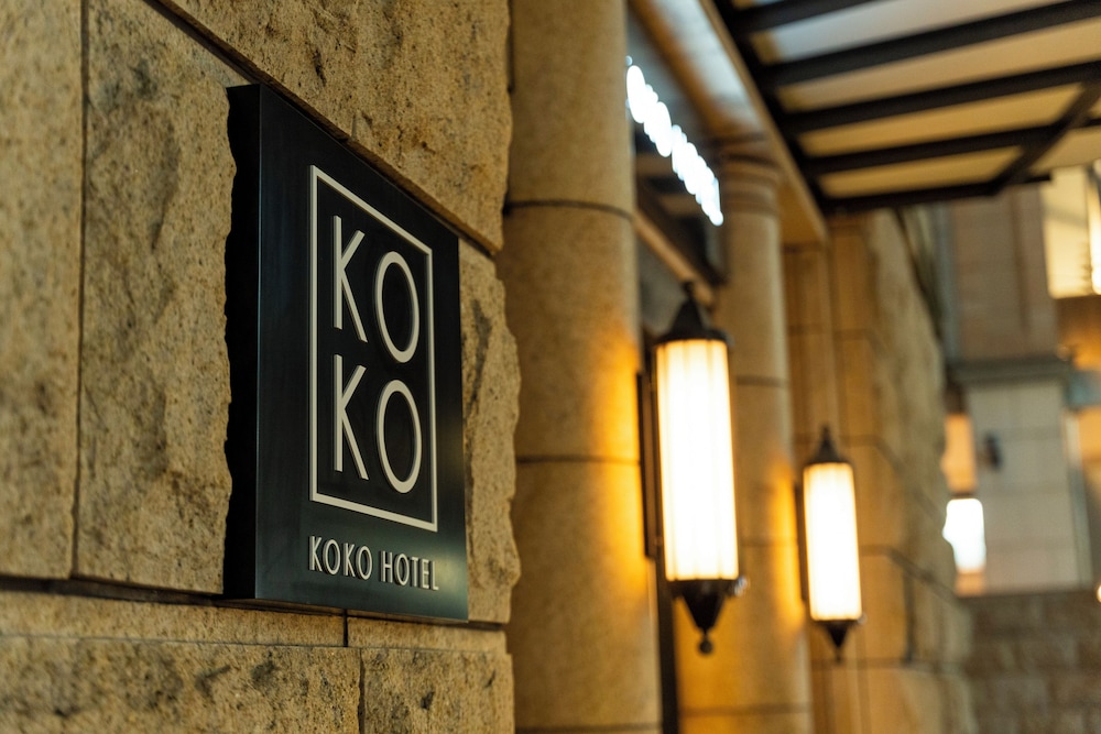 KOKO HOTEL 大阪心斎橋 大阪