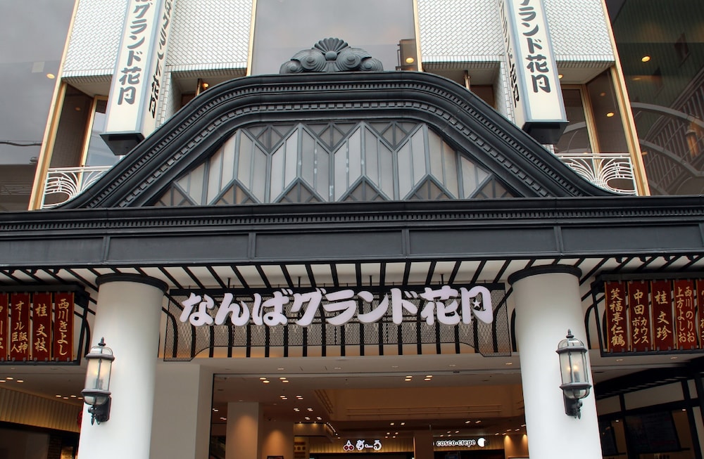 THE B 大阪新世界 大阪