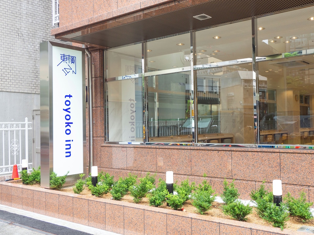 東横 INN 大阪なんば 大阪