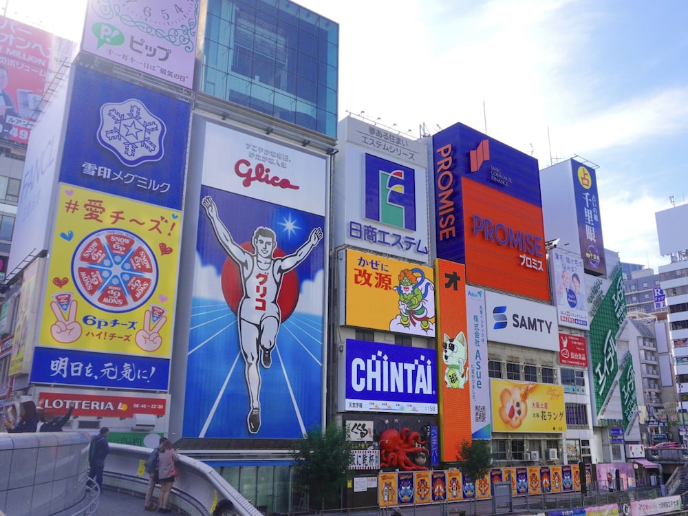 東横 INN 大阪なんば 大阪