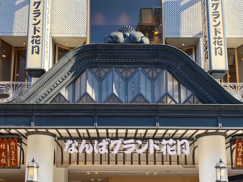東横 INN 大阪なんば 大阪