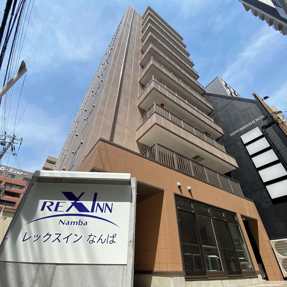 レックスインなんば 大阪