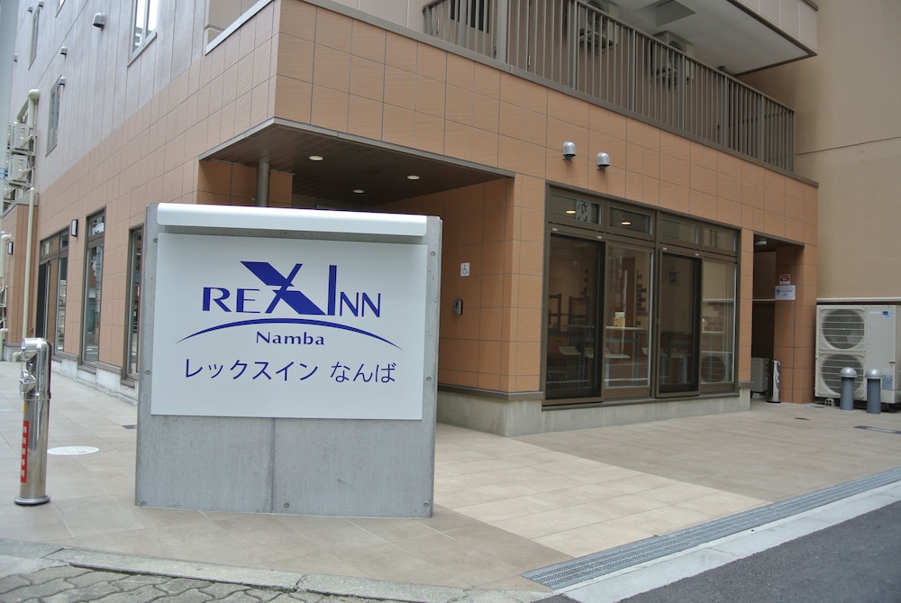 レックスインなんば 大阪