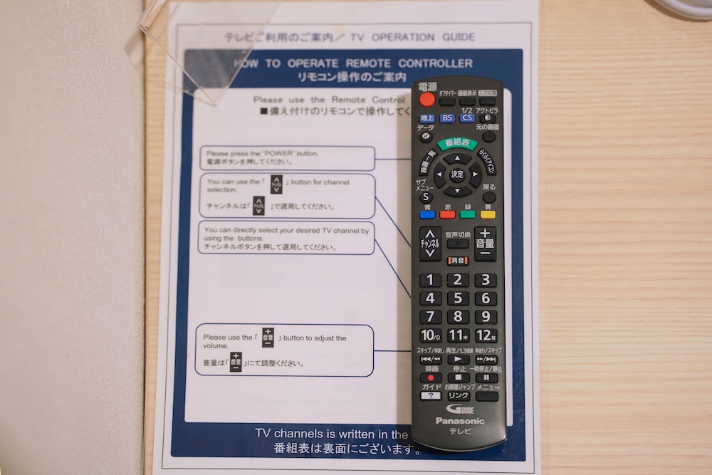 PARK CENTRAL SAKURA HOTEL 大阪