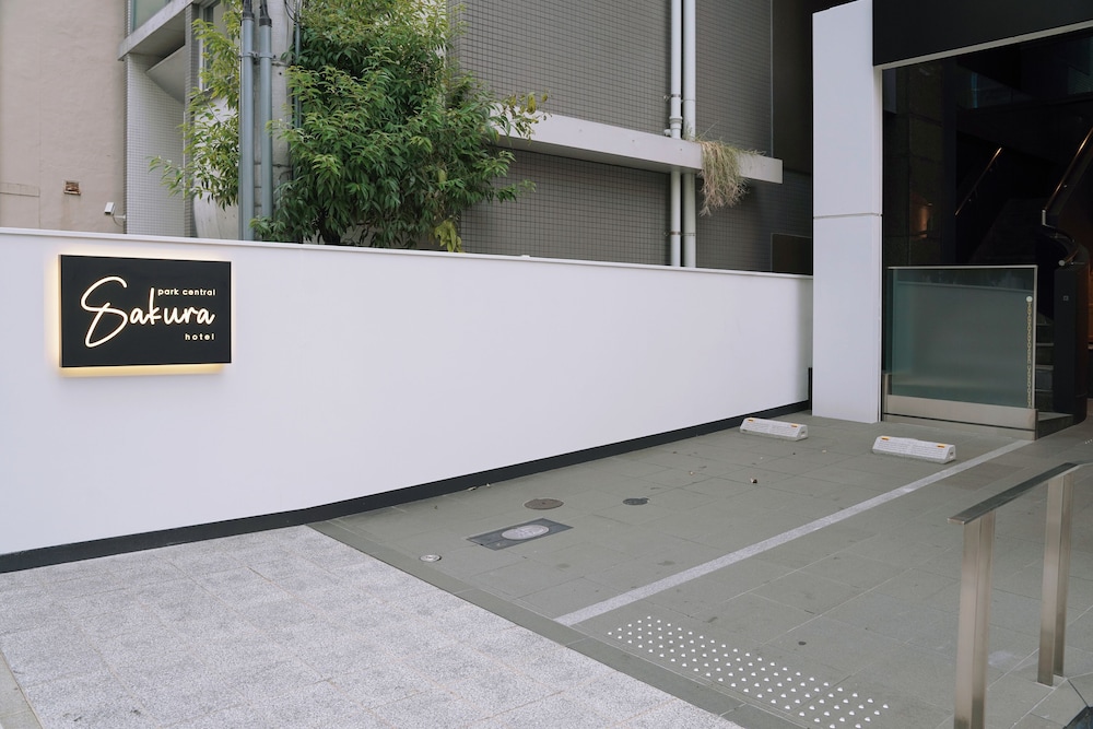 PARK CENTRAL SAKURA HOTEL 大阪
