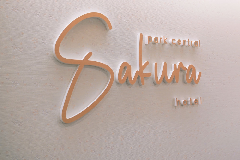 PARK CENTRAL SAKURA HOTEL 大阪