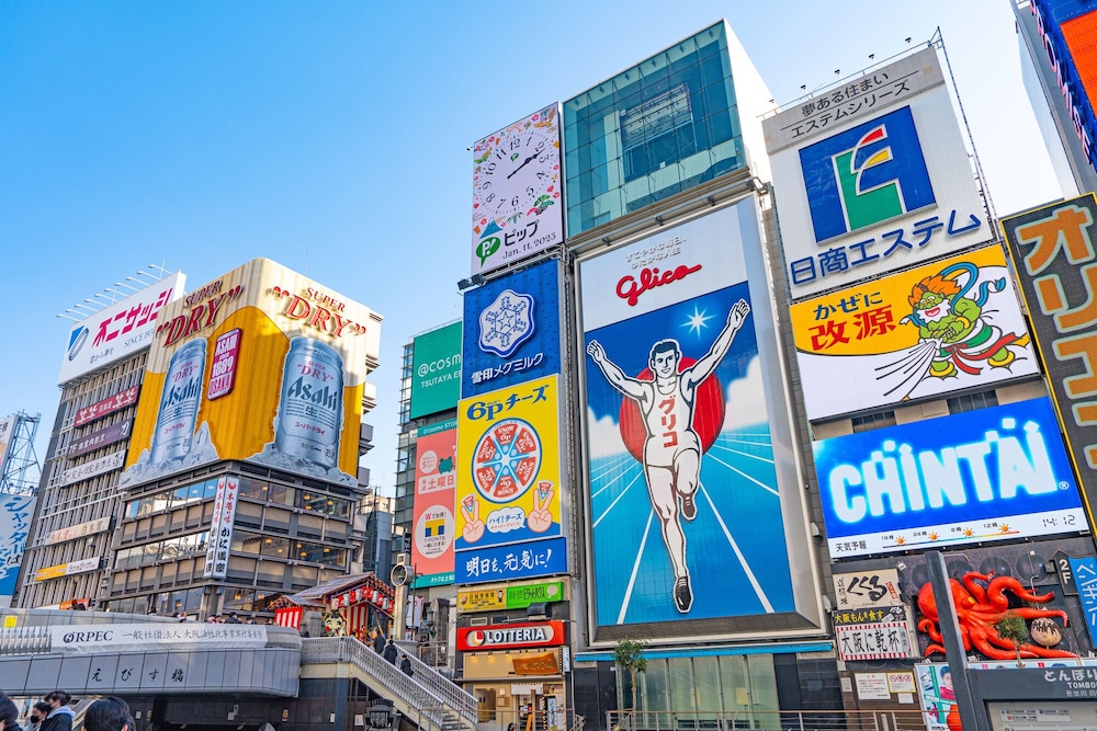 PARK CENTRAL SAKURA HOTEL 大阪