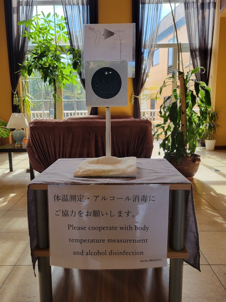 ホテル シーガル 大阪
