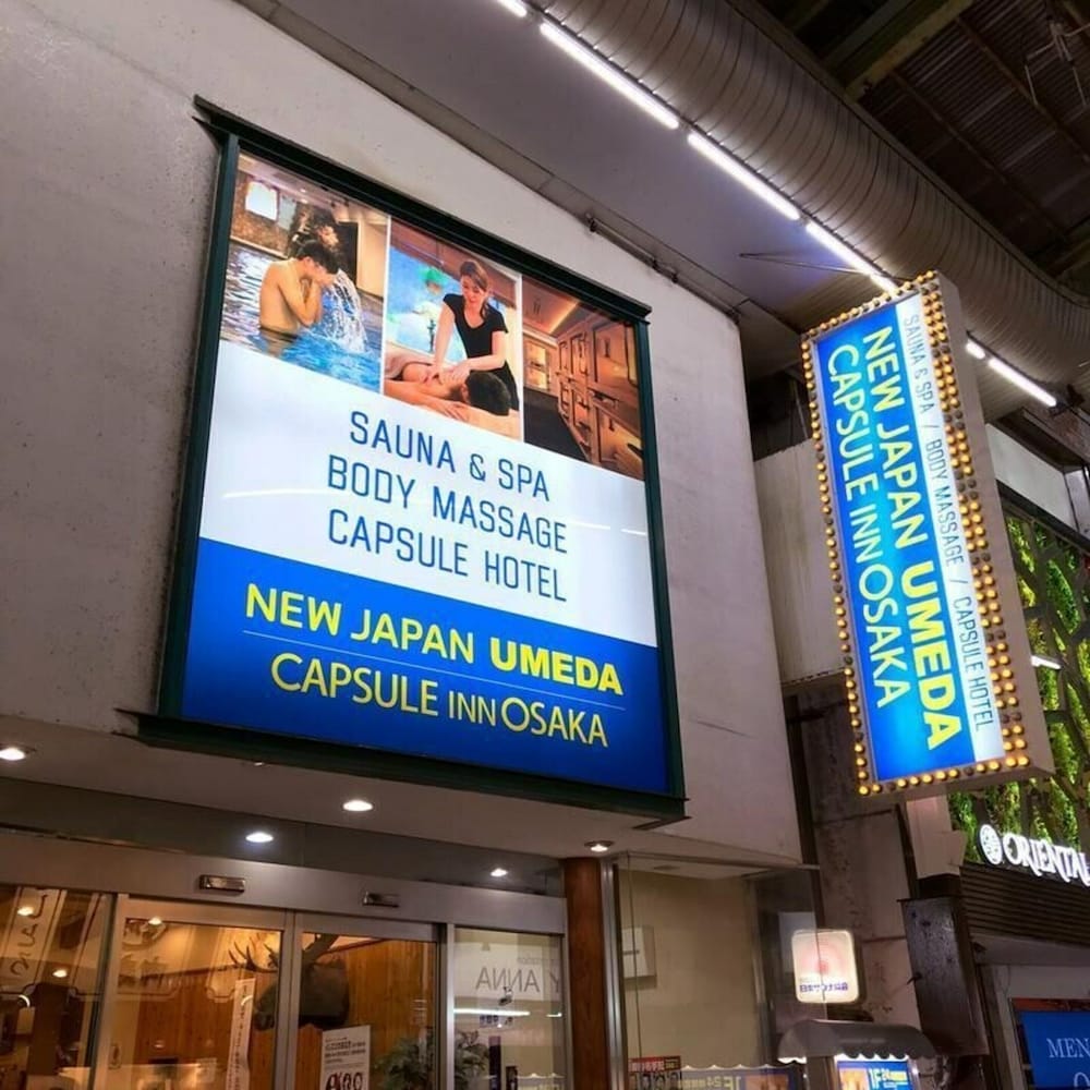 カプセル・イン大阪 - 男性専用 大阪
