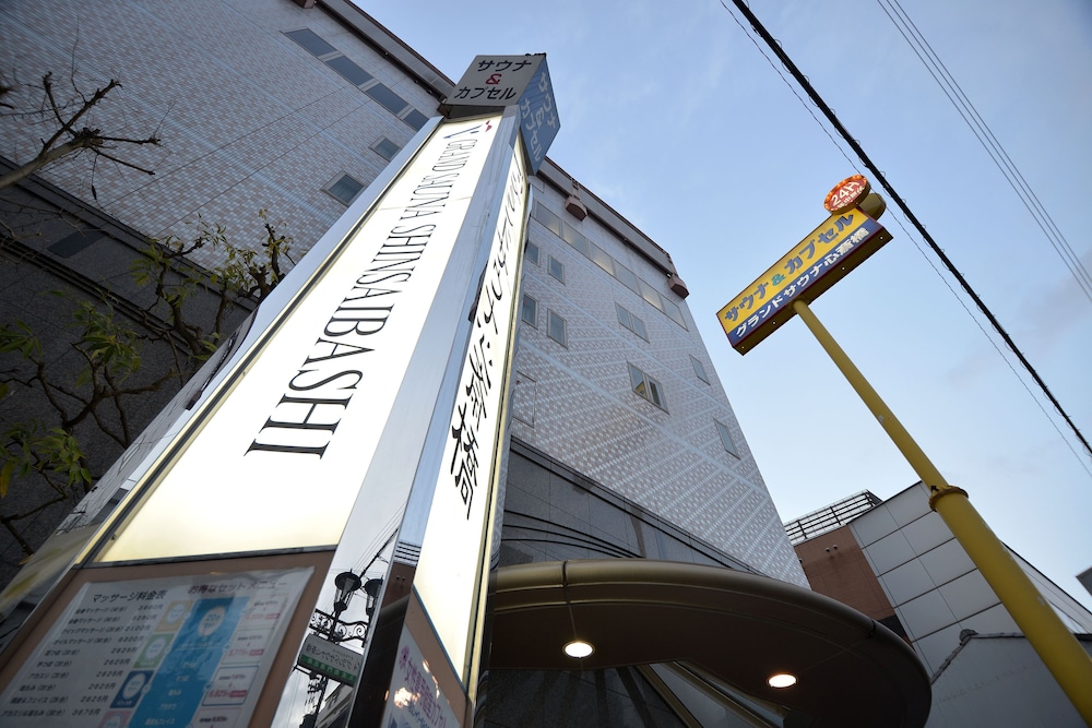 カプセル&スパ グランドサウナ心斎橋 大阪