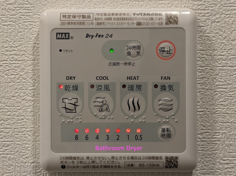 ESLEAD HOTEL NAMBA SOUTH Ⅰ 大阪